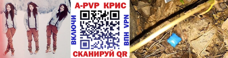 Alfa_PVP Соль  Себеж 