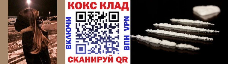 omg ТОР  мориарти официальный сайт  COCAIN Fish Scale  Себеж 
