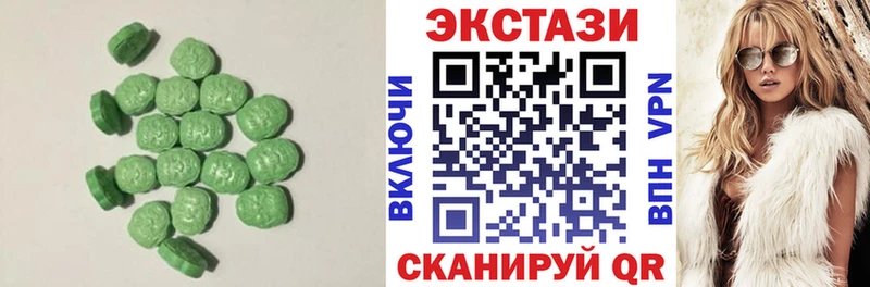 где купить наркоту Себеж ЭКСТАЗИ 99%