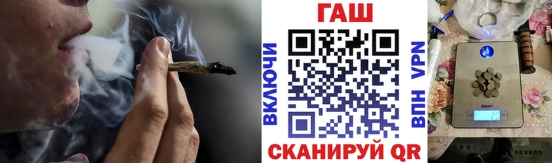 Гашиш Cannabis Себеж