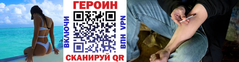 гидра рабочий сайт  Себеж  Героин афганец 