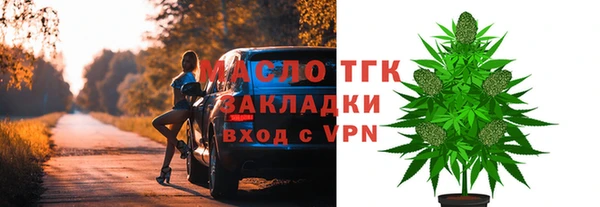 гашишное масло Аркадак