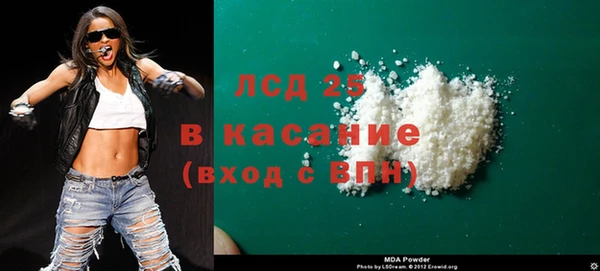 прущий лед Арсеньев