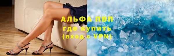 прущий лед Арсеньев