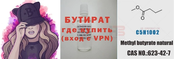 гашишное масло Аркадак