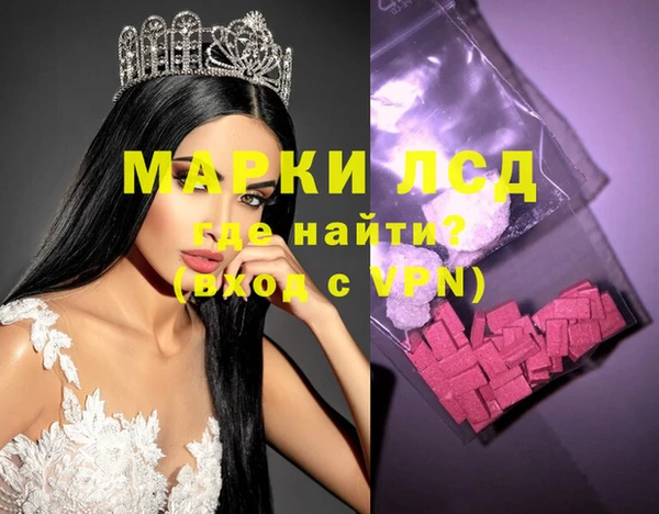 марки lsd Армянск