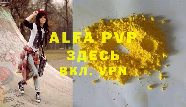 прущий лед Арсеньев