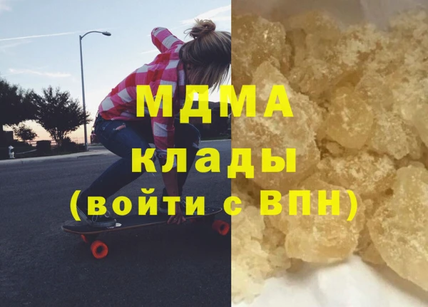 гашишное масло Аркадак