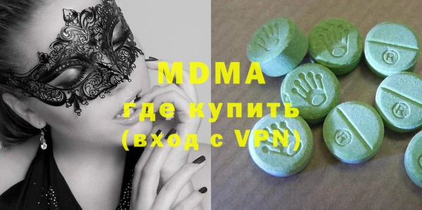 марки lsd Армянск