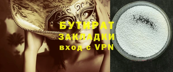 гашишное масло Аркадак