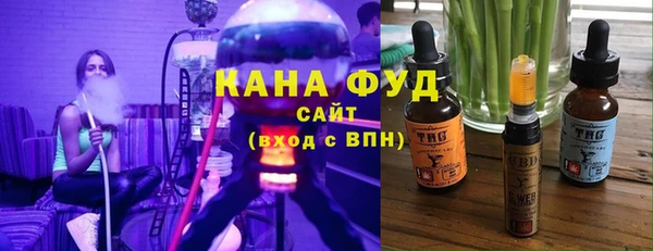 гашишное масло Аркадак
