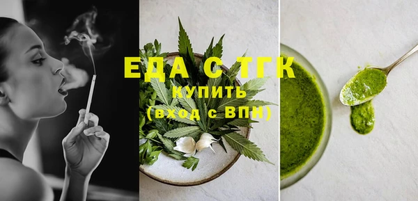 гашишное масло Аркадак