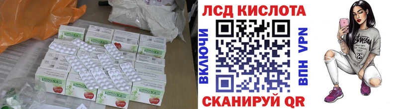 ЛСД экстази кислота  где продают   Себеж 