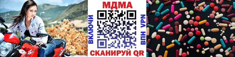 blacksprut вход  Себеж  MDMA кристаллы 