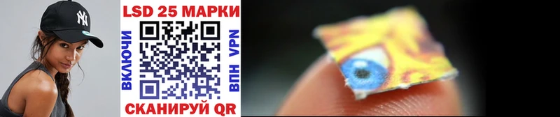 Марки N-bome 1,8мг  Себеж 