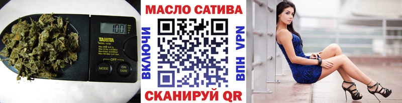 Дистиллят ТГК жижа  маркетплейс какой сайт  Себеж  где найти  