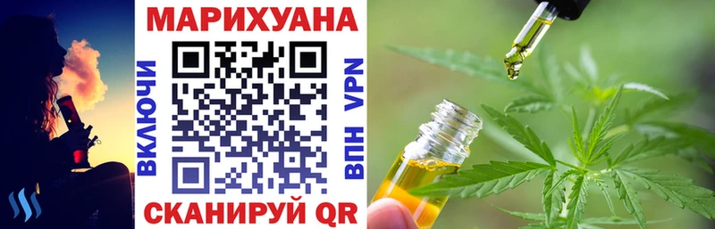 Бошки Шишки индика  МЕГА зеркало  Себеж 
